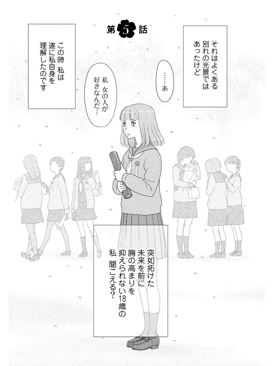 10巻ぐらい続いて欲しいから宣伝する。いけだたかし著「二人はだいたいこんなかんじ」
https://t.co/yXbLRFxdpv @amazonJPより 