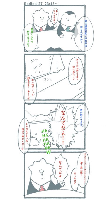 とじゃさんって意外とメルヘンチックだよね☺️
メルヘンクラッシャーのお兄ちゃん() 