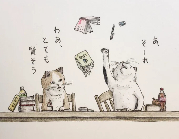 『勉強あきた』
 #キミとダスキス  #過去絵 