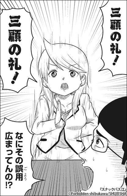 漫画のコマツイートするのは2chのAAの文化の延長と思ってるから基本的に元漫画へのリスペクトは薄いんじゃねーかな 