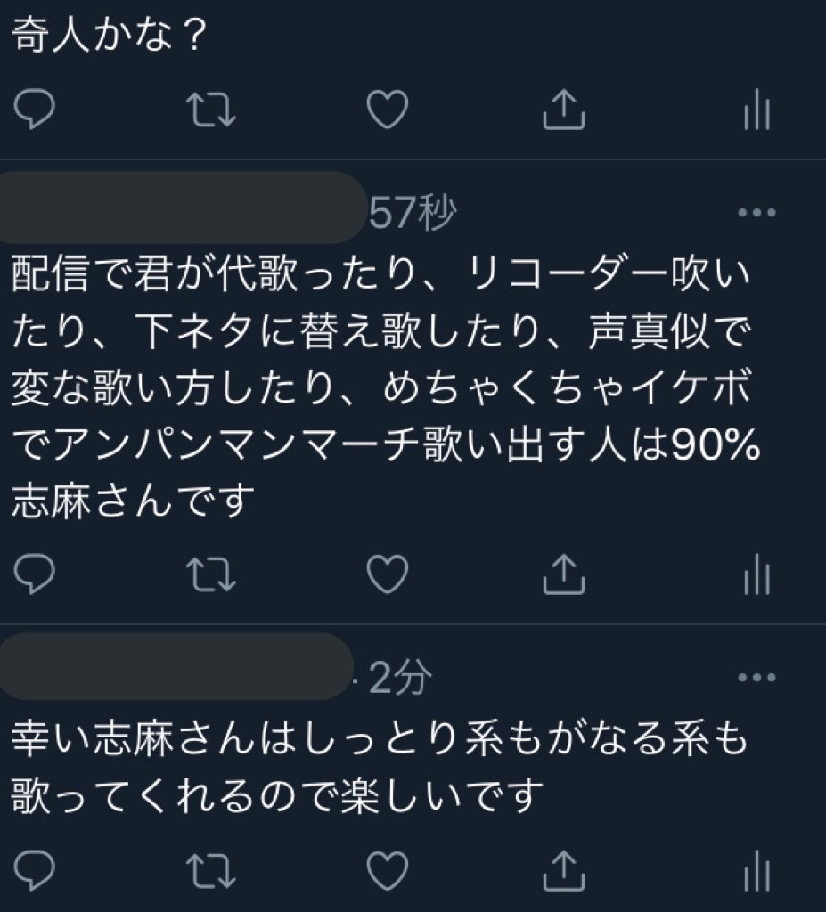 れんこん 暇だし大学垢で志麻さん語りしてたんやけど こういう言い方したらまじで奇人みたいになったすまん れんこん 暇だし大学垢で志麻さん語りしてたんやけど こういう言い方したらまじで奇人みたいになったすまん