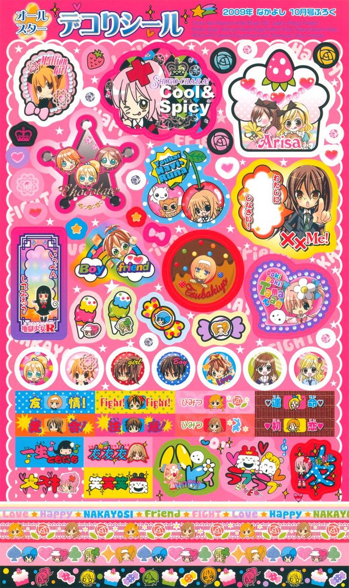 I havee an awful headache and am this close 2 passing OUT but I wanna at least make some1 feel a bit more ok rn . Black oomfs / poc stay safee if u need turn off cc anon (menu on homepage > settings > security) / go private nd take care ILY !!!!! Every1 else BE SUPPORTIVE&HELPFUL