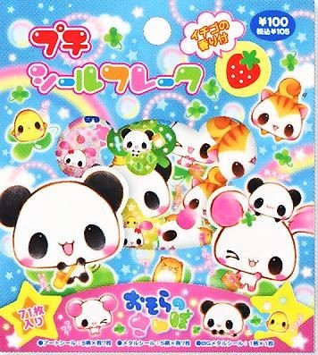 I havee an awful headache and am this close 2 passing OUT but I wanna at least make some1 feel a bit more ok rn . Black oomfs / poc stay safee if u need turn off cc anon (menu on homepage > settings > security) / go private nd take care ILY !!!!! Every1 else BE SUPPORTIVE&HELPFUL