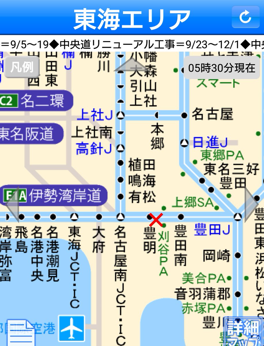 ムサオ على تويتر 伊勢湾岸道 下り 豊明ic付近 事故あり 09月10日 05時30分現