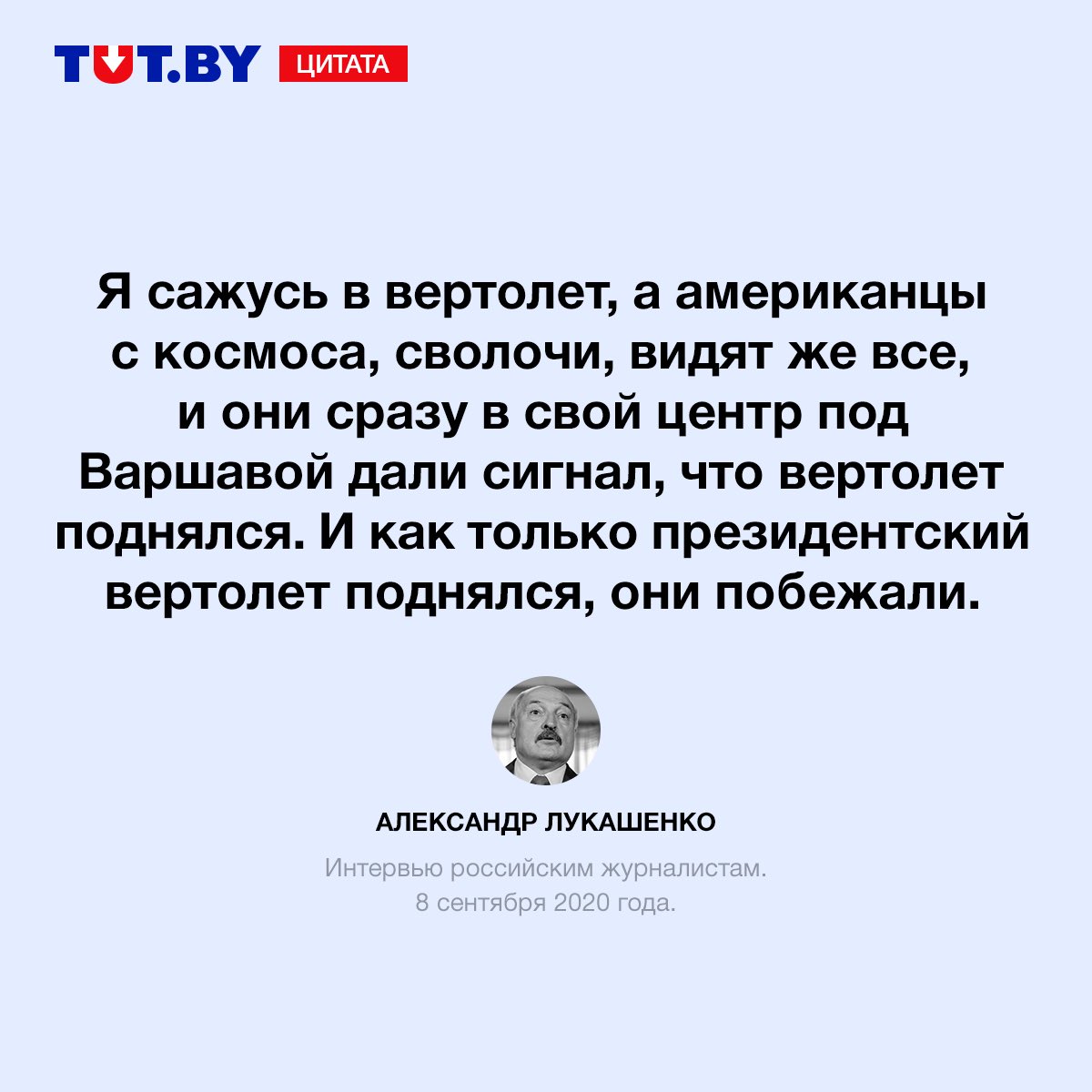 gruppa_voina's tweet photo. Вот дурашка https://t.co/DNXr8qdama