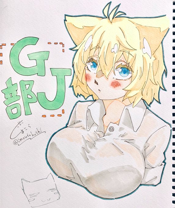 画像まとめ Gj部 日付順 2ページ目 アニメレーダー 画像まとめ Gj部 日付順 2ページ目 アニメレーダー