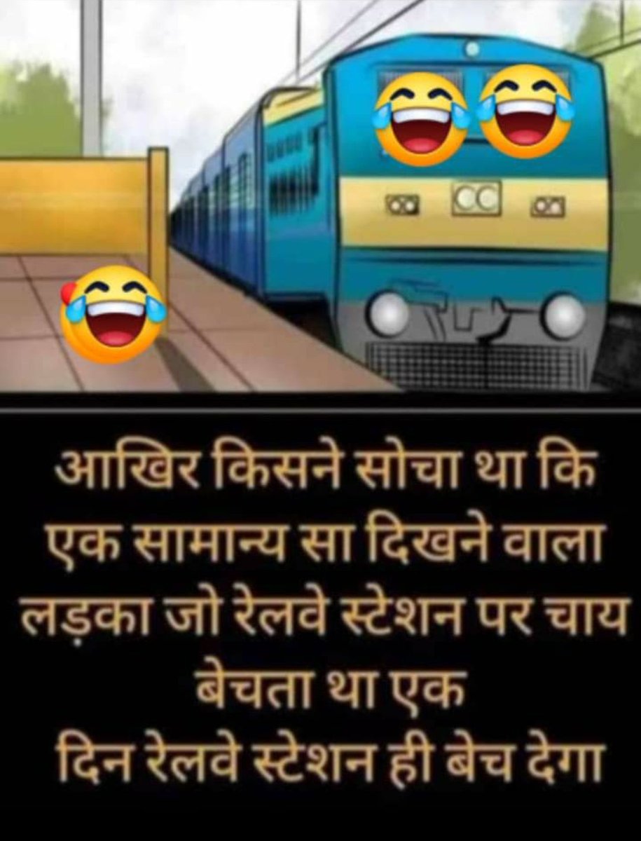 RgoyalV's tweet photo. @PiyushGoyal 
@narendramodi 
@DrRPNishank 
@NitishKumar train toh chal rha hai patna jaa bhi rhe hai lekin paaniye nhi aa rha hai.. Btye ye kaise hoga.. https://t.co/PMj5IS1USk