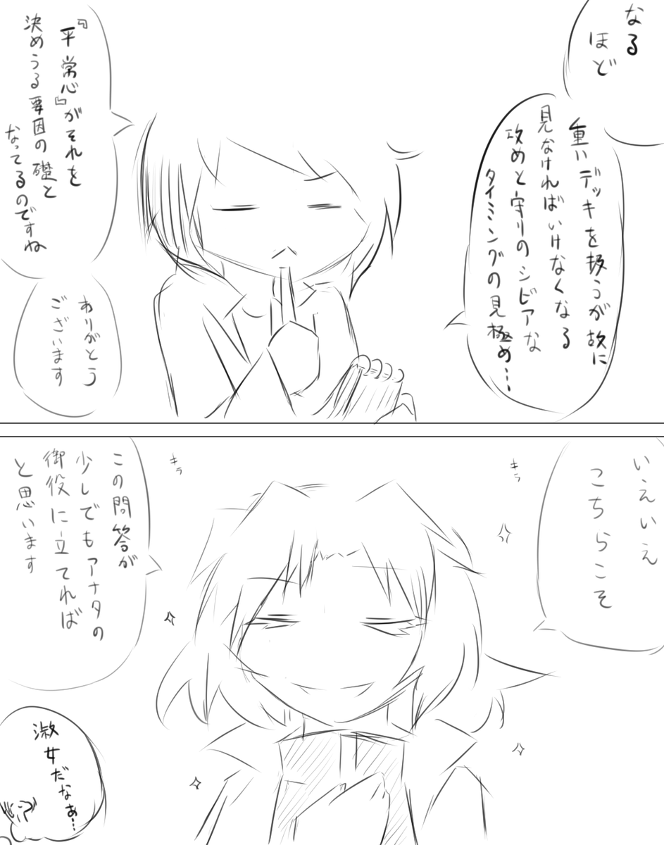 @shishioh_vj @DiceDA_kabe 