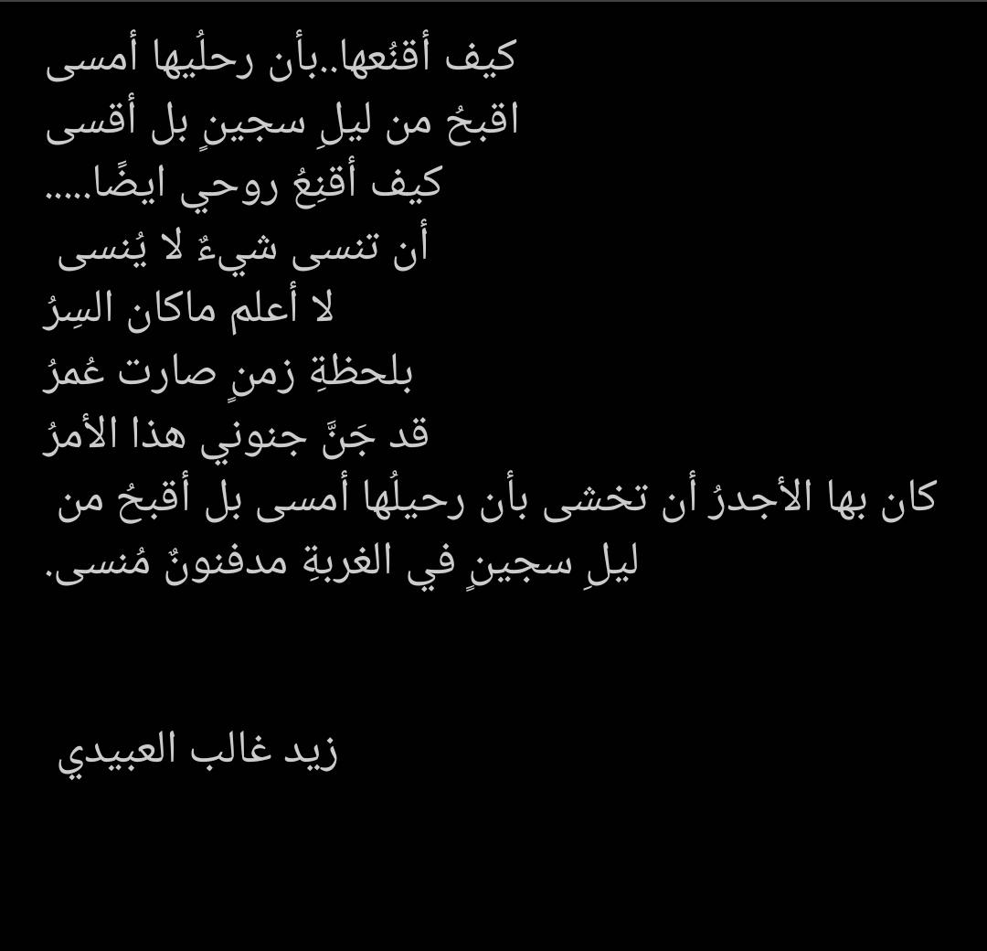 ZaidGhalib4's tweet photo. زيد غالب العبيدي https://t.co/IJzvLpADkn