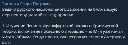 погром и созидание (@proudrus) / X