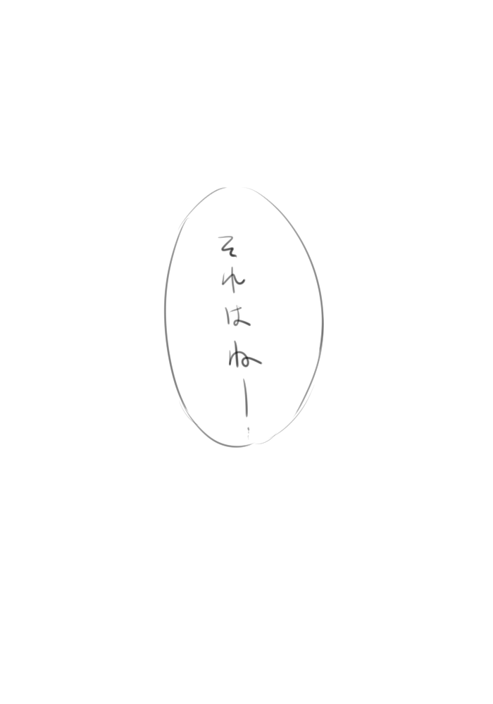 @DiceDA_kabe 
イオちゃんのんびりインタビュー
インタビュー内容
「デュエルの際、心掛けていることは?」
協力:黒源由我くん(勝手に使わせて頂きました…) 