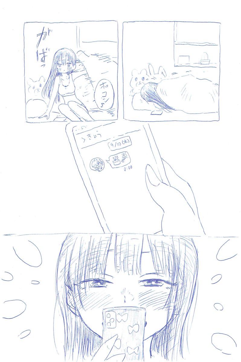 たったふたつの絵文字だけど
私にとっては宝物
#僕の心のヤバイやつ
#僕ヤバ
#僕ヤバ山田生誕祭