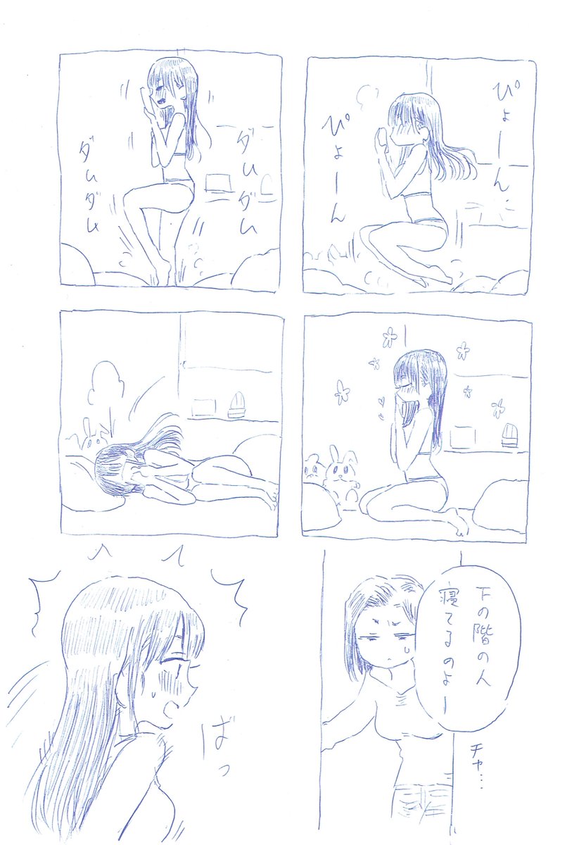 たったふたつの絵文字だけど
私にとっては宝物
#僕の心のヤバイやつ
#僕ヤバ
#僕ヤバ山田生誕祭