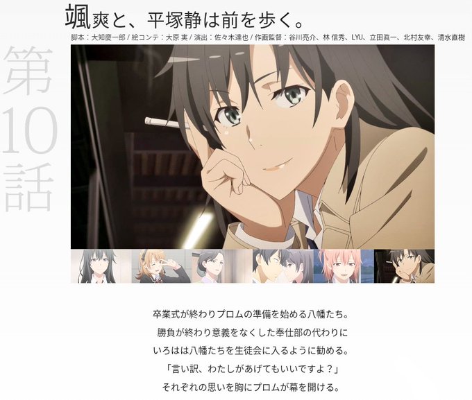 平塚静のtwitterイラスト検索結果 古い順