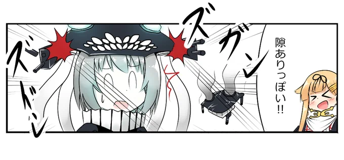 勝ち確 