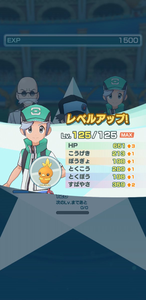 村上 良多 ツイート非公開ユーザーは不快だからリツイートするなよ ポケマス ポケマスex アチャモ 最強の エレメントマスター ここに 君臨 今朝 我のアチャモのフル改造が完了した メインストーリーで使えるようになる我らのアチャモにも