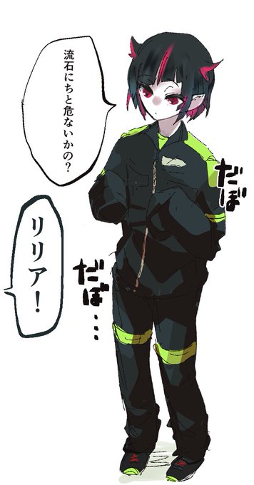 #ツイステファンアート
NRCの体操着のあそこチャックで調節きいたらいいなっていう落書きとチャックにキャッキャするクラシカルなディアソムニア 
