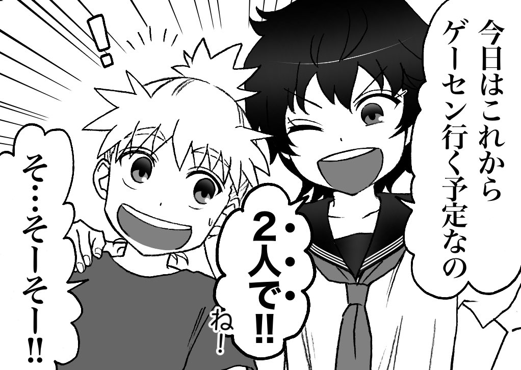 ②/4 