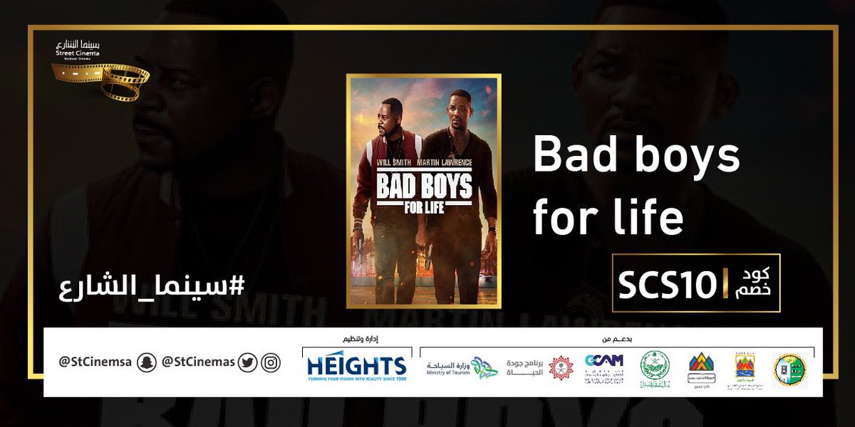 StCinemas's tweet photo. يعرض اليوم العرض الثاني 
فيلم Bad boys  الساعة ٩:٤٠م 
.
#سينما_الشارع 😍🎥

🤩🍿

آحجز الآن من خلال الموقع الالكتروني
  https://t.co/pnLWY14pjl

📌 المقاعد محدودة

#عسير
#هايتس
#برنامج_جودة_الحياة
#المرئي_والمسموع
#بداية_اسبوع
#سينما
#سينما_الشارع https://t.co/WgcWsvr1GL