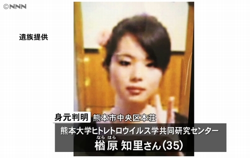 女性遺体 Lang Ja Recherche Sur Twitter 女性遺体 Lang Ja Recherche Sur Twitter