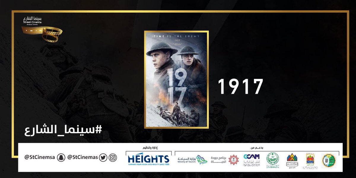 StCinemas's tweet photo. يعرض اليوم العرض الثالث 
فيلم 1917 الساعة 11:55 م  
.
#سينما_الشارع 😍🎥

🤩🍿

آحجز الآن من خلال الموقع الالكتروني
  https://t.co/CNU5sKm2dw

📌 المقاعد محدودة

#عسير
#هايتس
#برنامج_جودة_الحياة
#المرئي_والمسموع
#بداية_اسبوع
#سينما
#سينما_الشارع https://t.co/sObwUMvQe3