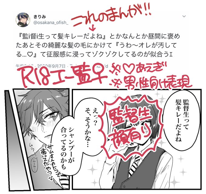夜のtwstプラス を含むマンガ一覧 古い順 10ページ ツイコミ 仮 夜のtwstプラス を含むマンガ一覧 古い順 10ページ ツイコミ 仮