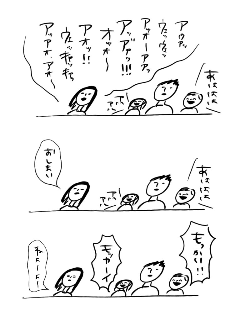 やる気がない夜についてのやる気のない落書き

#むぴーの絵日記 