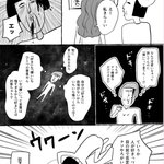 好みは人それぞれだと分かってはいるけど･･･!ちょっとモヤっとしてしまうこと