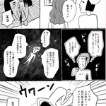 好みは人それぞれだと分かってはいるけど･･･!ちょっとモヤっとしてしまうこと