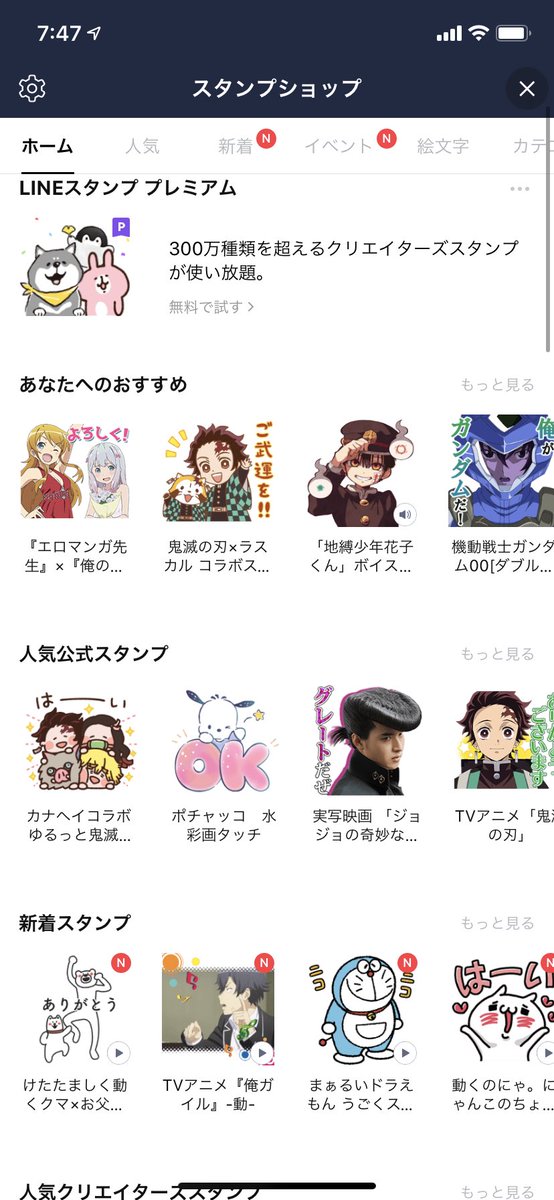 いーさん 自転車系サラリーマン 実写版ジョジョのlineスタンプの人気が上がってるのは受ける 絶対 みんな伊勢谷友介 承太郎 役 のこのスタンプ目当てだよね いーさん 自転車系サラリーマン 実写版ジョジョのlineスタンプの人気が上がってるのは受ける 絶対 みんな伊勢谷友介 承太郎 役 のこのスタンプ目当てだよね