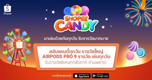 benzttc's tweet photo. #99ShopeeGamesDay #ShopeeCandy สลับแคนดี้ทุกวัน รางวัลใหญ่ AirPods Pro! https://t.co/gPCEDt9Nfi https://t.co/VLjIe8qYCr