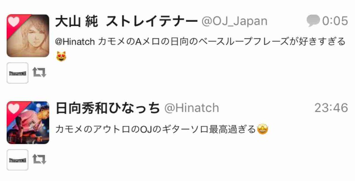UNoN1C6nzWj8B4W's tweet photo. 褒め合う2人が可愛すぎ😂
仲良しおじさんたちすき😂
#titlecomebackshow
アーカイブ長くてありがたい😢💓
在宅勤務のBGMにさせてもらってます🙇♀️
#ストレイテナー https://t.co/xYMKMit4AD