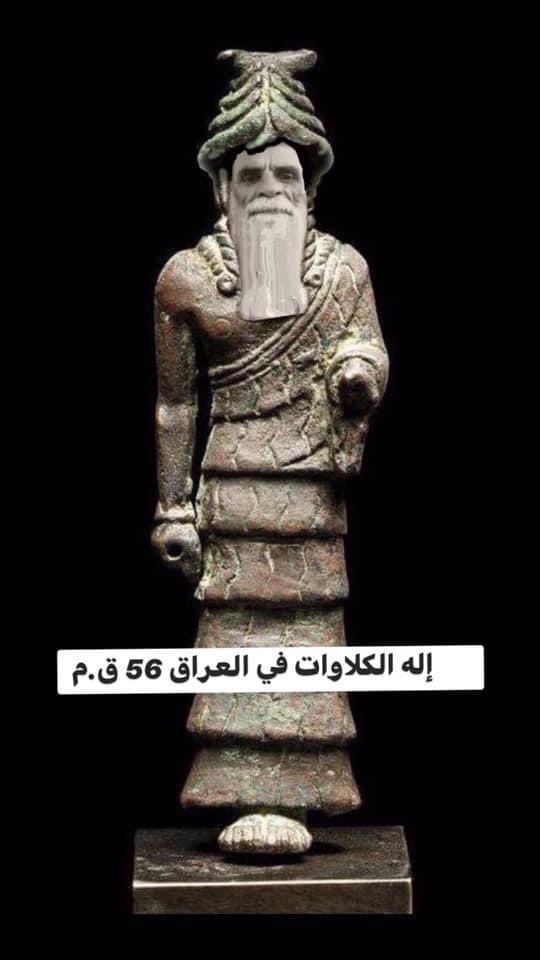 bash00099's tweet image. اله الكلاوات 
اخر الاكتشافات العراقية 😂😂😂