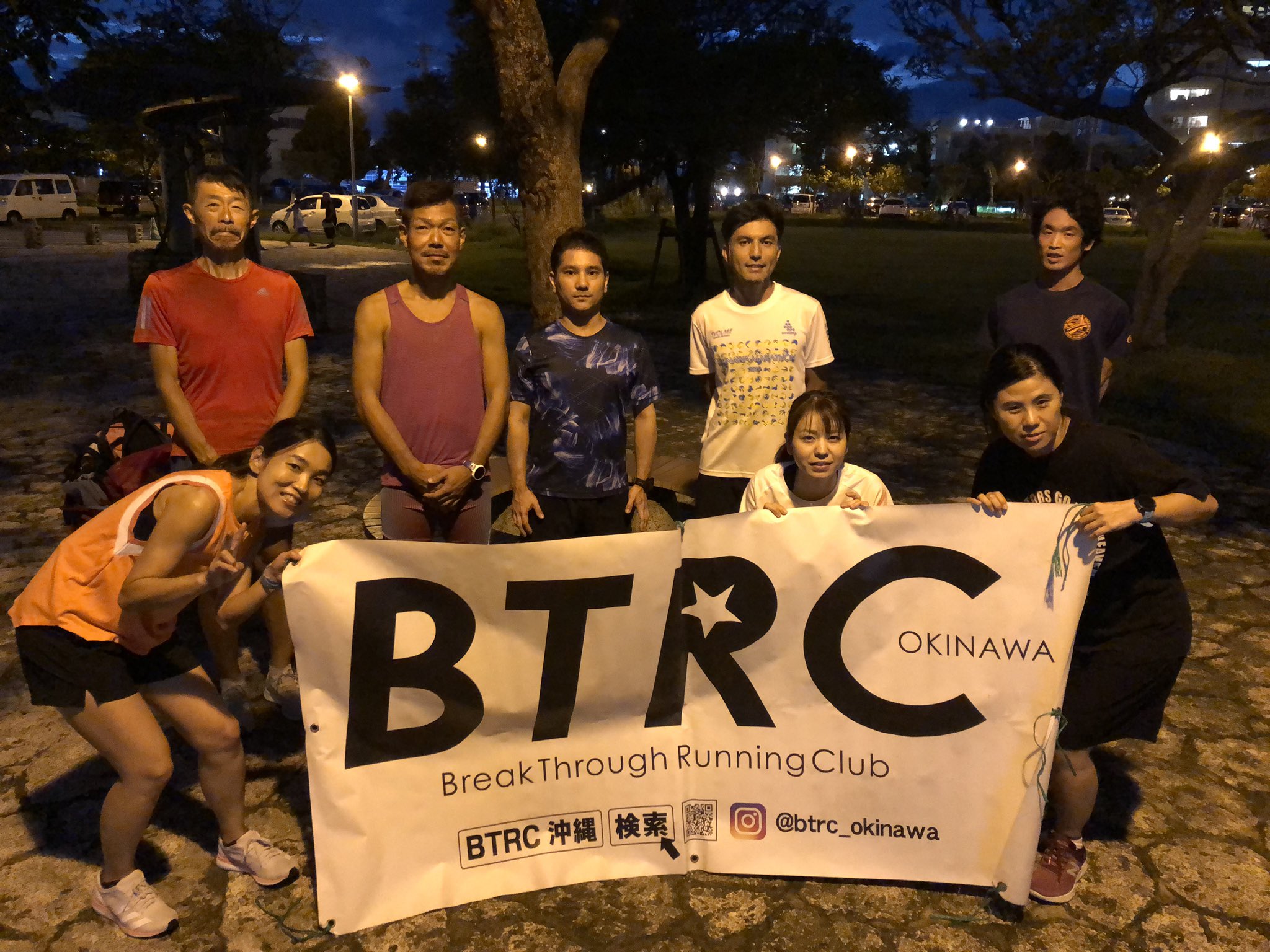 Breakthroughrc Btrc Okinawa Twitter