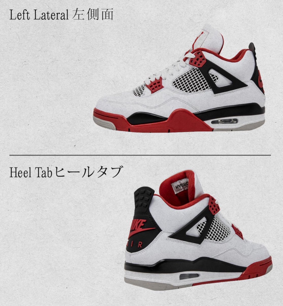 ComplexSneakers's tweet photo. SNKRS confirms this year’s re-release of the “Fire Red” Air Jordan 4. True to the OG with Nike Air on the heel for the first time since ‘89. How many pairs do you need? https://t.co/94VUxP33bO