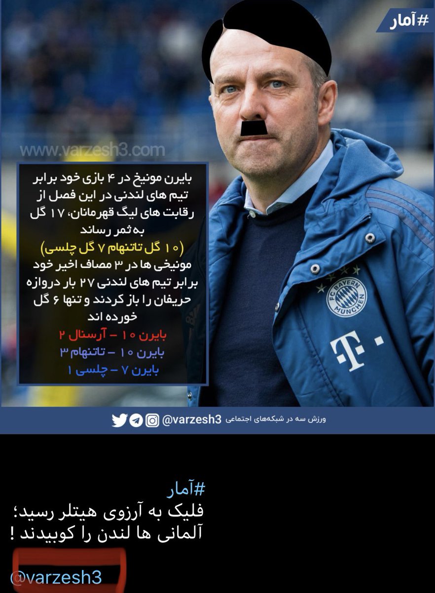 Footballcast1's tweet photo. ورزش سه :))) https://t.co/L7mGdD3IxS