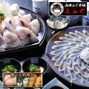 tstststssts's tweet photo. ふぐ グルメ大賞連続受賞の店 ふぐセット「特典付！得々ふぐ鍋・刺身セット4-5人前／超冷」【あす楽対応】お歳暮　【ギフト】【楽ギフ_のし】【てっちり・てっさ】【RCP】【プレゼント・お祝い・内祝】 [楽天] https://t.co/rtQNNsrG49 https://t.co/39cQxlg6s6