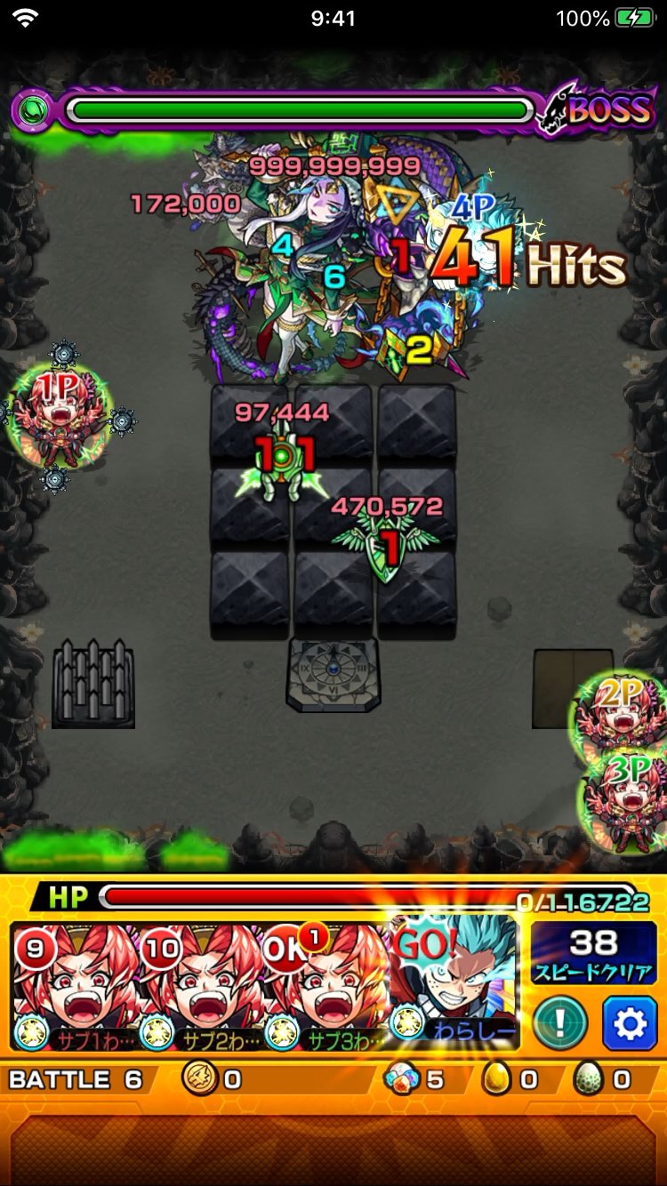 わらしー 今日も2本投稿です 1本目はマーリン獣神化 改 砲撃クロススティンガーの威力を見たくて不動明王廻で使ってみましたー T Co Yerpchoww1 ２本目はデク獣神化 改 禁忌の獄ワンパン8連 T Co Gbwsob7nqt T Co