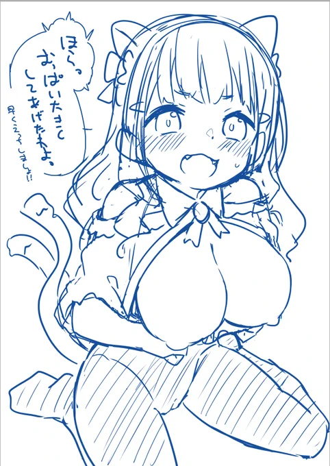 次のらくがき 