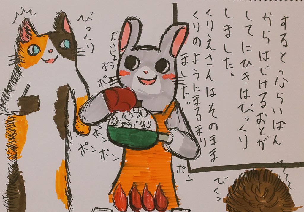 ポップコーンの日