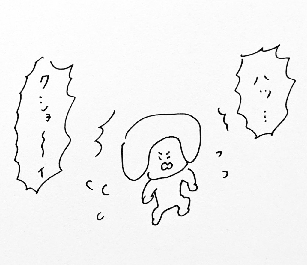 くしゃみ格差 