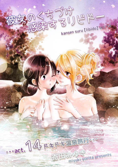 コミティア133新刊、通販予約開始しました!
紙・電子共にBOOTHでは9/21、他書店では10/3が発売日です。
どうぞよろしくお願いします!#エアコミティア_新刊 

・BOOTH(紙・電子)
https://t.co/GL3KrCImWc
・メロンブックス(紙)
https://t.co/vvVON3OnSL
・kindle(電子)
https://t.co/7Lfw0mApYN 