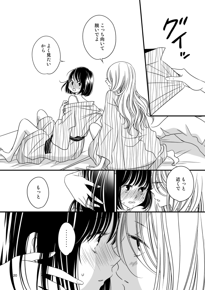 コミティア133新刊、通販予約開始しました!
紙・電子共にBOOTHでは9/21、他書店では10/3が発売日です。
どうぞよろしくお願いします!#エアコミティア_新刊
・BOOTH(紙・電子)
https://t.co/GL3KrCImWc
・メロンブックス(紙)
https://t.co/vvVON3OnSL
・kindle(電子)
https://t.co/7Lfw0mApYN