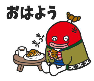 いつもありがとうのtwitterイラスト検索結果
