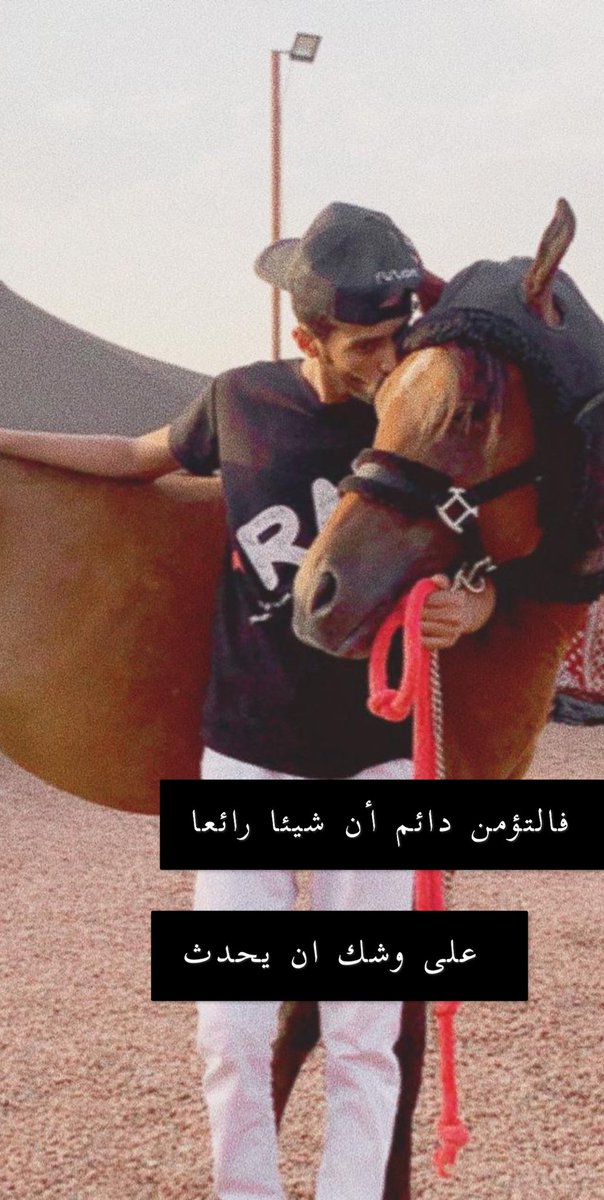 hm_sh20's tweet photo. كل مؤمنٍ تقي، فهو لله وليٌ ولايةً خاصة، من ثمراتها ما قاله الله عنه: {اللَّهُ وَلِيُّ الَّذِينَ آمَنُوا يُخْرِجُهُمْ مِنَ الظُّلُمَاتِ إِلَى النُّور..} https://t.co/ERlWmbsVo2