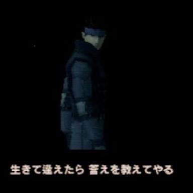 外星人モロキー ﾏｰｳﾞｪﾘｯｸ 彼女は何のために戦ってたのかな スネークは何のために 生きて会えたら答えを教えてやる メタルギアソリッド T Co Q6k7id9bmc Twitter