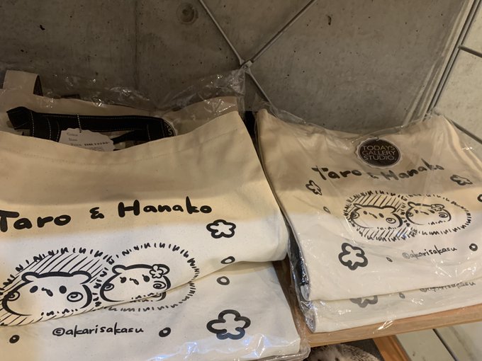 まるっと小動物展のtwitterイラスト検索結果