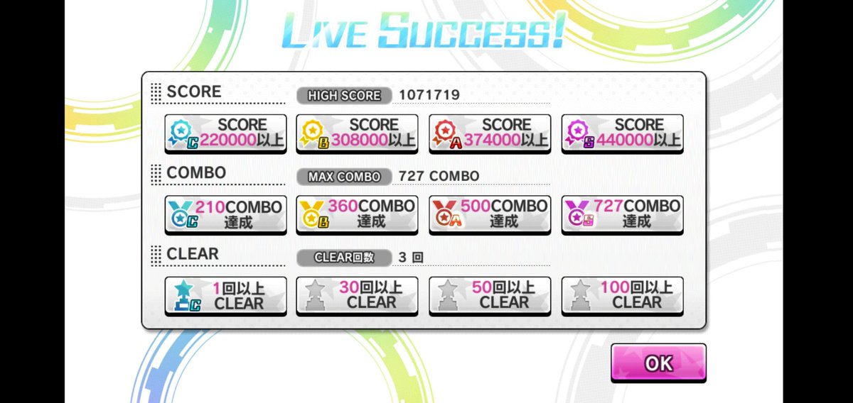 ひろびろ 神奈川 オヤマトペ 初フルコン かわいい歌やなぁ 歌詞の意味から目をそらしながら 速度9 5 タイミング調整13 2d標準 エフェクトオフ Sech9tml Galaxys10 デレステ