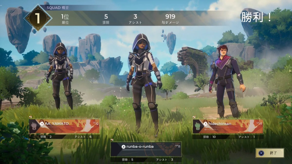 るんば ゲーム低浮上気味 スペルブレイク初めて2連勝利 W まだいろいろよくわかってないけど楽しかった さて寝よう スペルブレイク