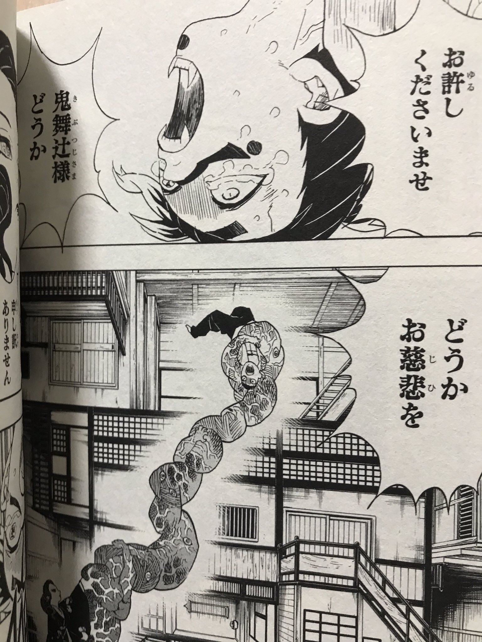Tkカヲル お許しくださいドモン様 どうかお慈悲を